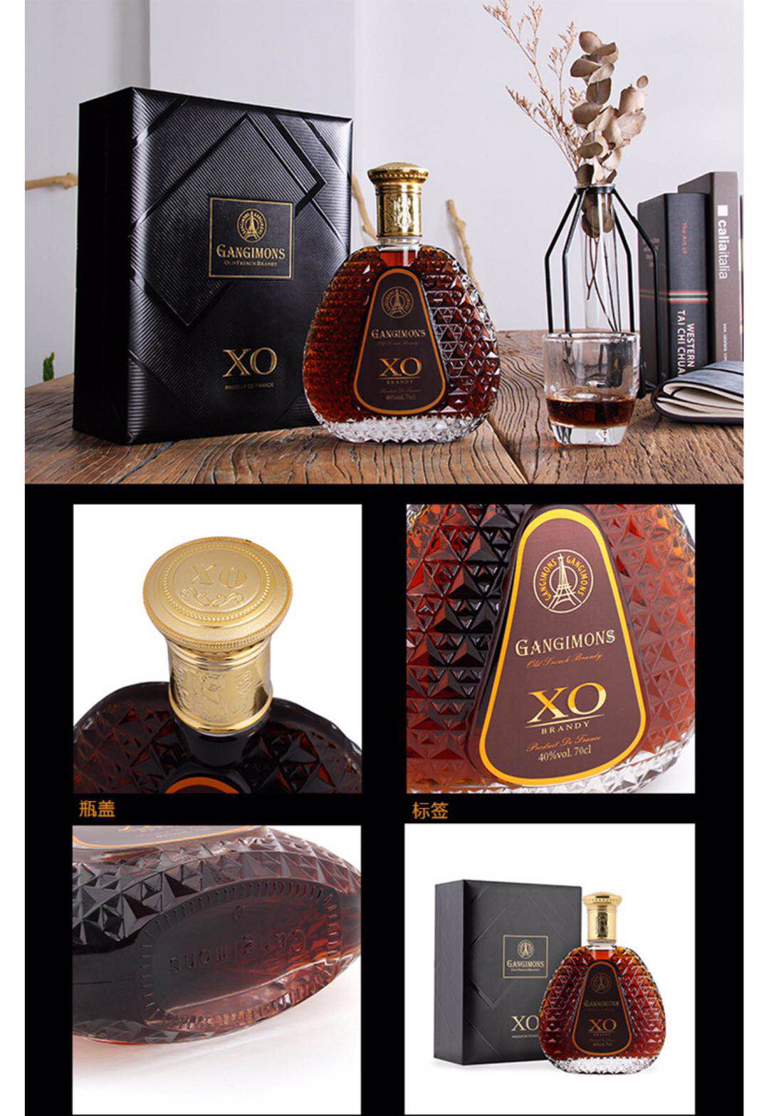 s-港邑名仕洋酒40度的兰地700ml